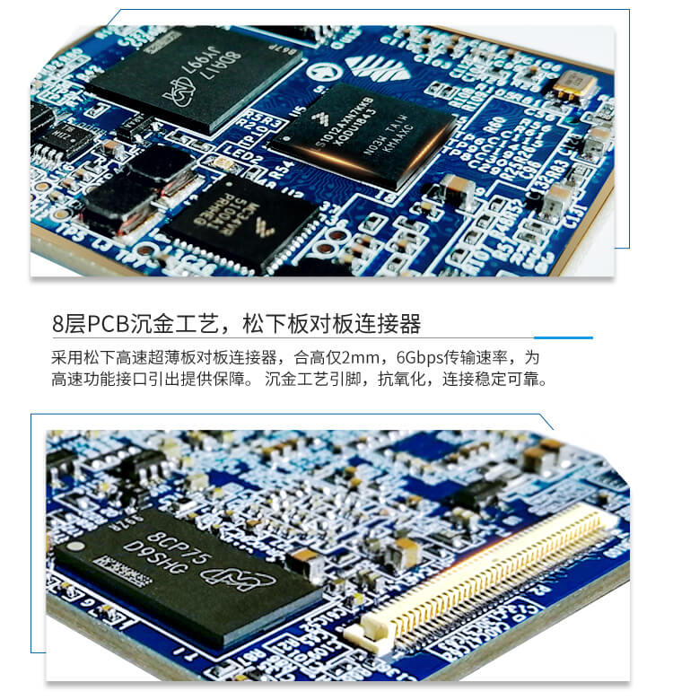 LS01012A 設計工藝