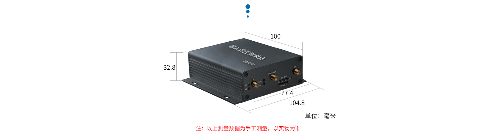 工業物聯網網關體積小