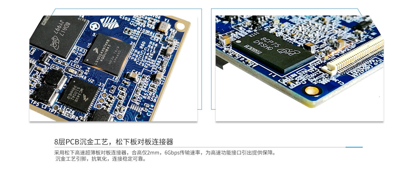 LS01012A 設計工藝