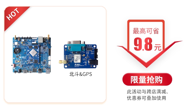 飛凌嵌入式開發板商城