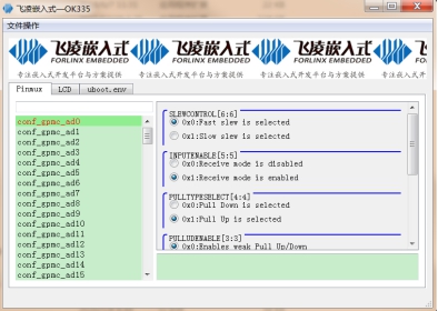 配置OK335x平臺 uboot環境變量工具